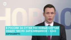 Новости. Коротко