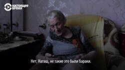 “Были хорошие немцы, а были русские не дай бог”. Что помнит дочь остарбайтера о войне