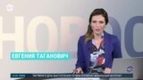 Настоящее Время – Новости. 16 июня