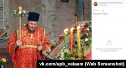 Иеромонах Гавриил Фролов