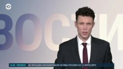 Новости. Коротко