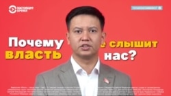 В Бурятии на выборы от КПРФ идет Баир Цыренов. Почему ему разрешены слоганы против войны и критика  власти?
