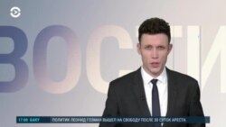 Новости. Коротко