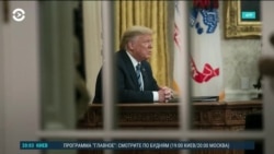 Америка: годовщина штурма Капитолия