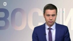 Новости. Коротко