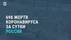 Новости. Коротко
