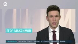 Новости. Коротко