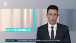Новости. Коротко
