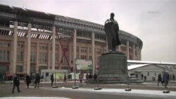 Проверка готовности московских стадионов к Чемпионату мира по футболу 2018 года