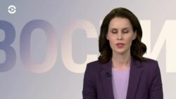 Новости. Коротко