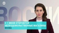  Новости. Коротко