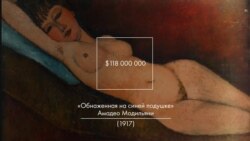 Прощай, "маленький Лувр". Российский миллиардер распродает арт-коллекцию, чтобы расплатиться с бывшей женой
