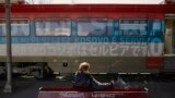 Белград, Сербия - Пассажир ждет отправления поезда, украшенного сербскими флагами и расписанного лозунгами “Косово - это Сербия” на 20 языках. 14 января 2017 года поезд отправился из Белграда в косовскую Митровицу, но на границы его остановили и развернул
