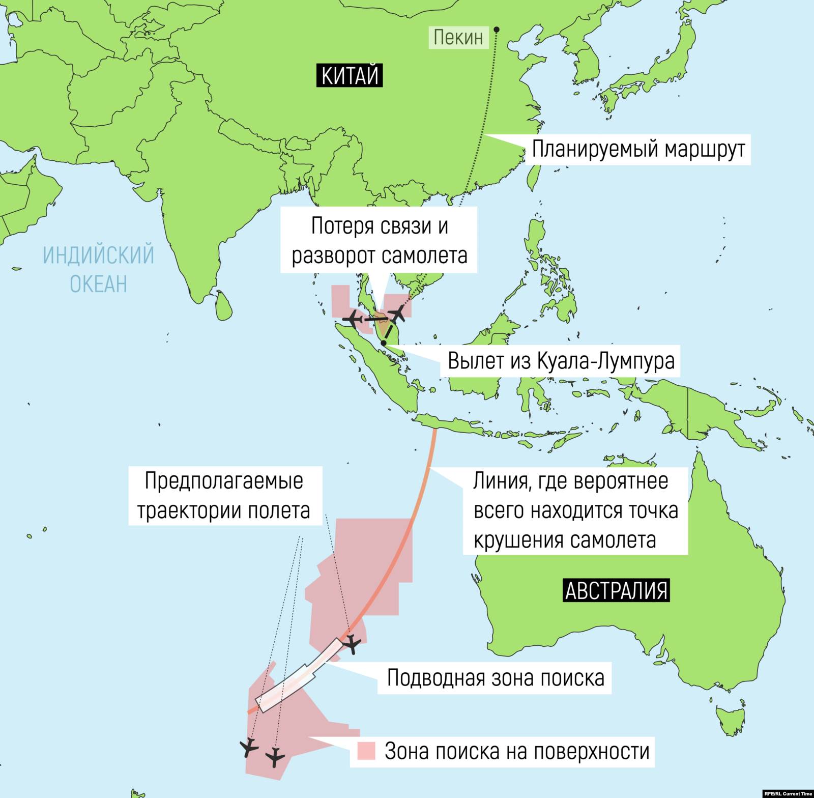 Предполагаемая траектория полета и зоны поисков MH370. Иллюстрация: Любовь Моисеенко для Настоящего Времени