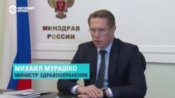Нехватка коек и отказ от госпитализации пенсионеров. Главное о коронавирусе в России