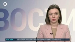 Новости. Коротко