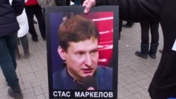 Как в Москве задерживали участников антифашистского марша