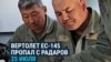 В Казахстане четвертые сутки ищут вертолет Минобороны: судьба пилотов неизвестна
