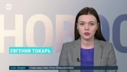 Новости. Коротко