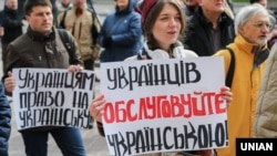 Пикеты у Горсовета Киева в апреле 2017 года 