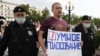 Полиция задерживает активиста с плакатом "Умного голосования", Санкт-Петербург, 14 августа 2021 года