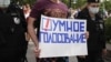 Суд в Москве оштрафовал GitHub на миллион рублей за отказ удалить списки "Умного голосования"