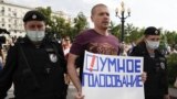 Полиция задерживает активиста с плакатом "Умного голосования", Санкт-Петербург, 14 августа 2021 года