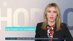 Новости. Коротко