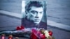 Первый день суда по делу об убийстве Немцова. Главное