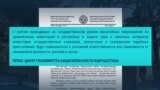 В Кыргызстане за вымогательство взятки задержан министр цифрового развития. Он пробыл в должности 15 дней