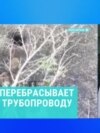Российская пропаганда рассказывает о новой операции "Труба". Что об этом известно?