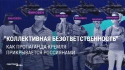 Пропаганда пугает россиян коллективной ответственностью за войну в Украине: "Если умудримся проиграть – Гаага ждет даже дворника!" 