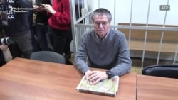 Bribery Trial Of Russian Ex-Minister Ulyukayev Nears End