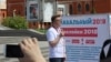 Власти Петербурга запретили агитаторам Навального ставить куб рядом с храмом, чтобы не оскорблять чувства верующих 
