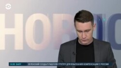 Новости. Коротко
