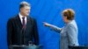 Президент Украины Петр Порошенко на встрече с Ангелой Меркель, канцлером Германии 