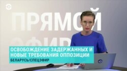 Новости. Коротко