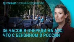 Главное: 30 погибших в Киеве