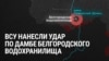 Belgorod teaser 