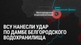 Belgorod teaser 