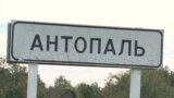 Что говорят о миграции на белорусской родине предков советника Трампа