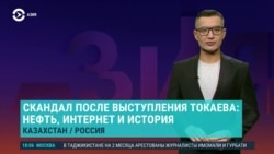 Азия: "обнуление" Мирзиёева, Казахстан отвечает Кадырову