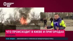 Эвакуация и взрывы. Что происходит в Киевской области