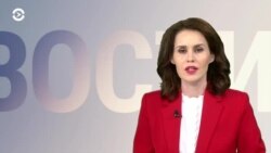 Новости. Коротко