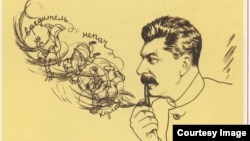 Плакат "Трубка Сталина", Дени В. 1930 