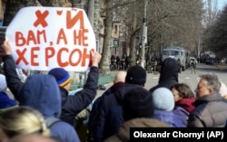 Антироссийский митинг в Херсоне, 14 марта 2022 года