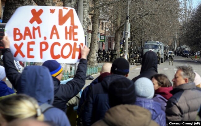 Митинг против российской оккупации, Херсон, 14 марта 2022 года