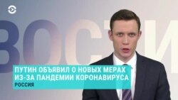  Новости. Коротко