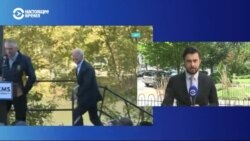 Америка: доклад Госдепартамента о дезинформации Кремля