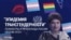 У российских психиатров "расстройство трансгендерного спектра”: ложные анти-ЛГБТ нарративы звучат с трибуны на съезде врачей